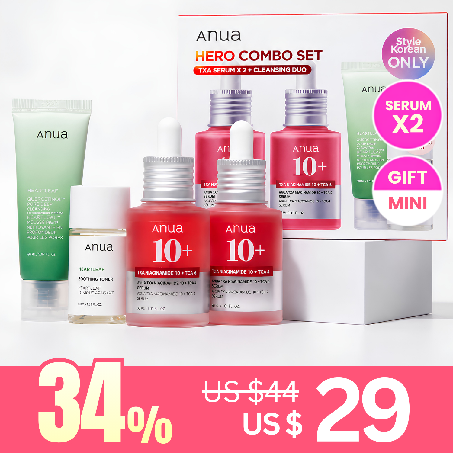 Anua バニラコ　skinfood セット売り Special Price* Exclusive Set [Anua] Brightening Hero Combo Set