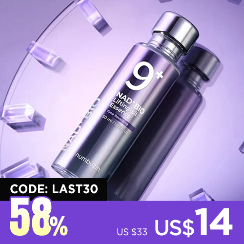 [Numbuzin] No.9 NAD Bio Lifting Essence 50ml