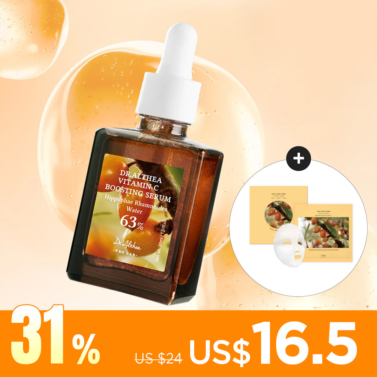 *SPECIAL PRICE* [Dr. Althea] Vitamin C Boosting Serum 30ml + Free Gift