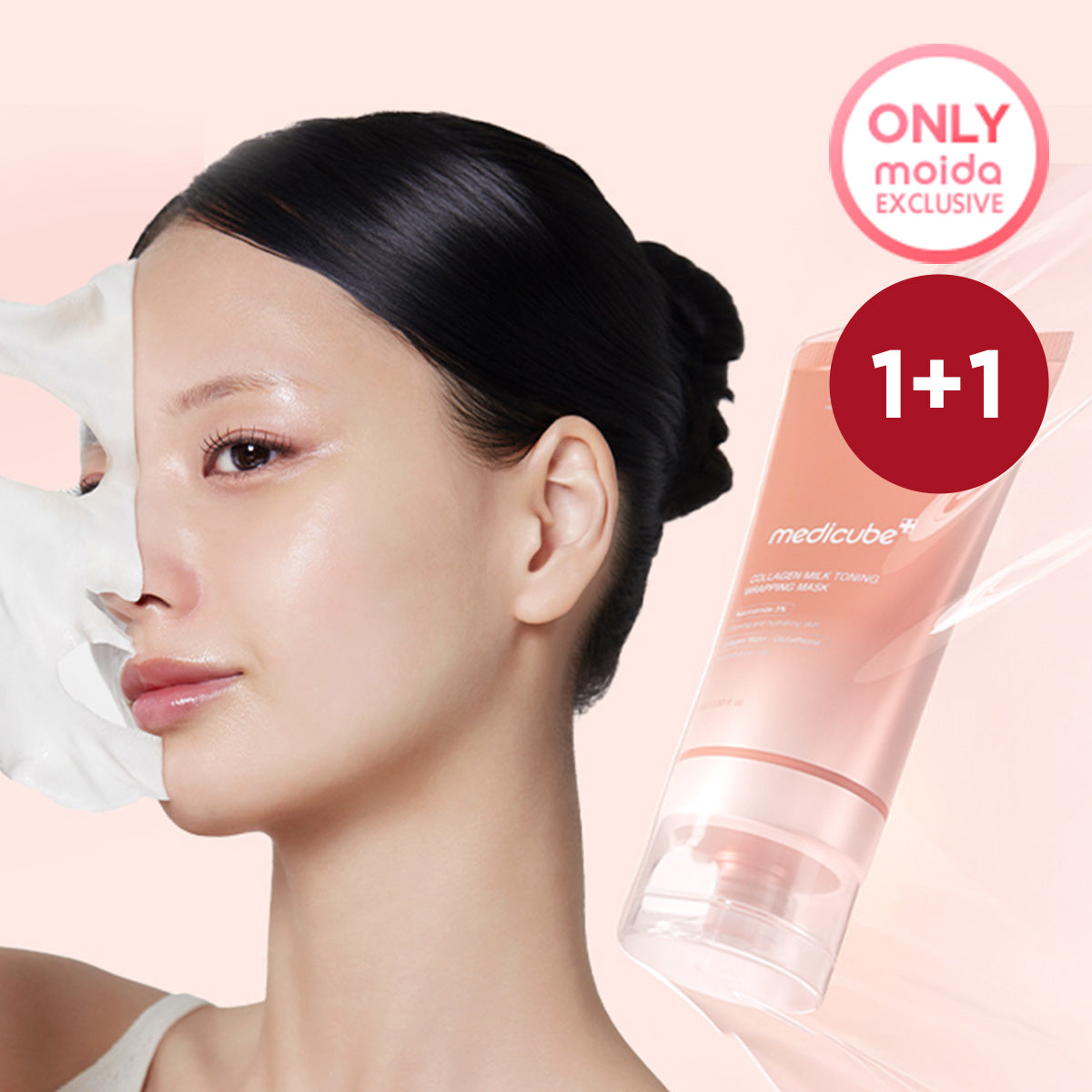1+1 [MEDICUBE] Collagen Milk Toning Wrapping Mask 75ml
