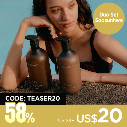 SET [hetras] Hotel Therapy Body Wash + Body Lotion (1013ml / Soosunhwa)
