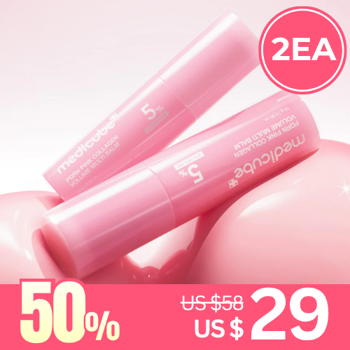 *Special Price* 2EA [Medicube] PDRN Pink Collagen Volume Multi Balm 10g Double Pack (2ea)