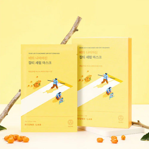 [ROUND LAB] *renewal* Vita Niacinamide Dark Spot Serum Mask 20ml (10ea)