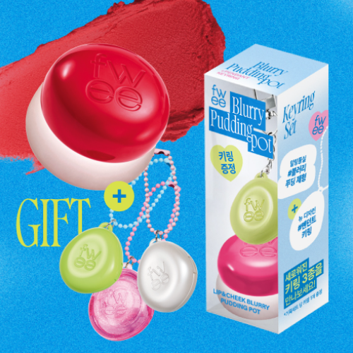 [Fwee] *Keyring Set* Lip&Cheek Blurry Pudding Pot (3 colors)