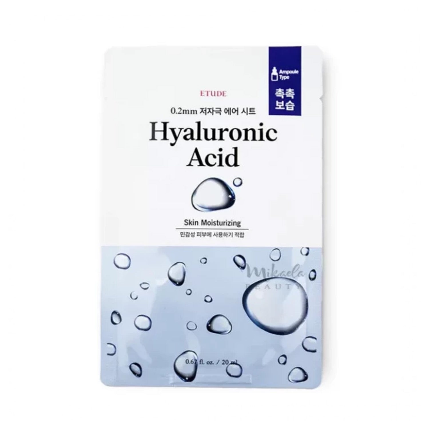 FREE GIFT [Etude] 0.2mm Therapy Air Sheet Mask (14 types)