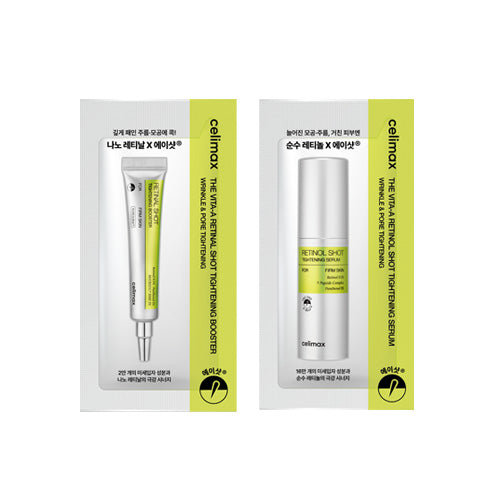 FREE GIFT [celimax] THE VITA-A Retinol Booster & Retinol Serum Samples (1ml*2ea)