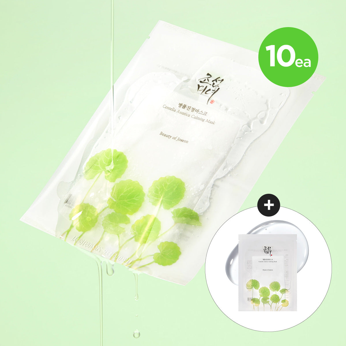 [Beauty of Joseon] Centella Asiatica Calming Mask (10ea) + Free Gift