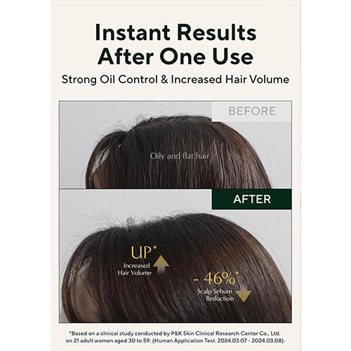 [aromatica] Rosemary Dry Shampoo Powder 10g