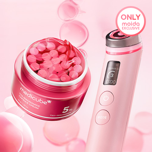 [Medicube] Special Care Booster Pro & Cream Set