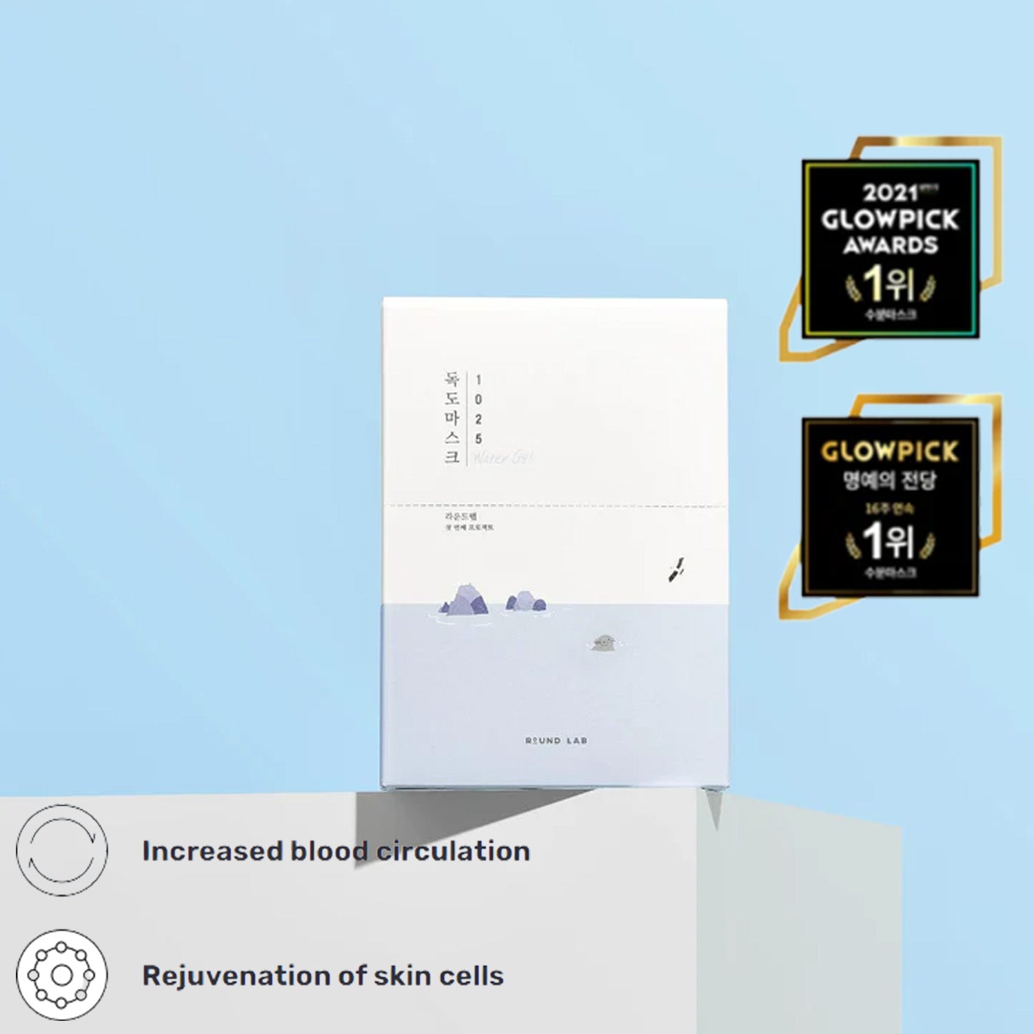 [ROUND LAB] *renew* 1025 Dokdo Water Gel Mask Sheet (10ea)