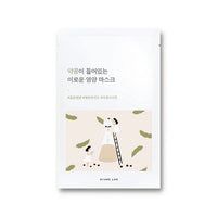 [ROUND LAB] Soybean Nourishing Mask (10ea)