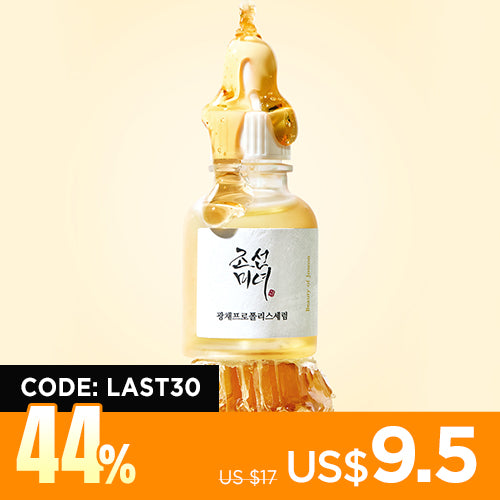 [Beauty of Joseon] Glow Serum: Propolis+Niacinamide 30ml