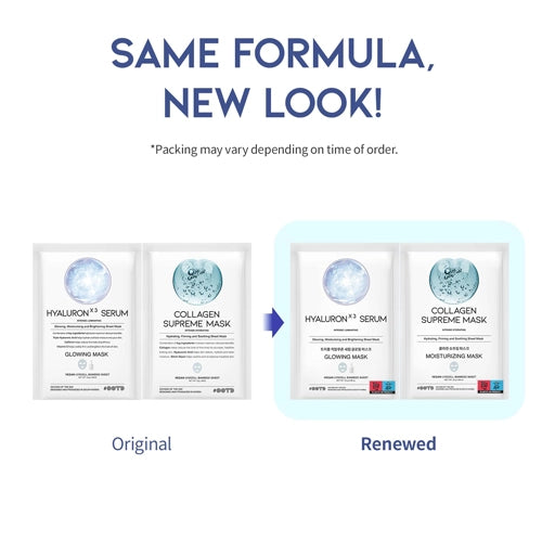 [OOTD] Hydrating Serum Mask Set (5ea)