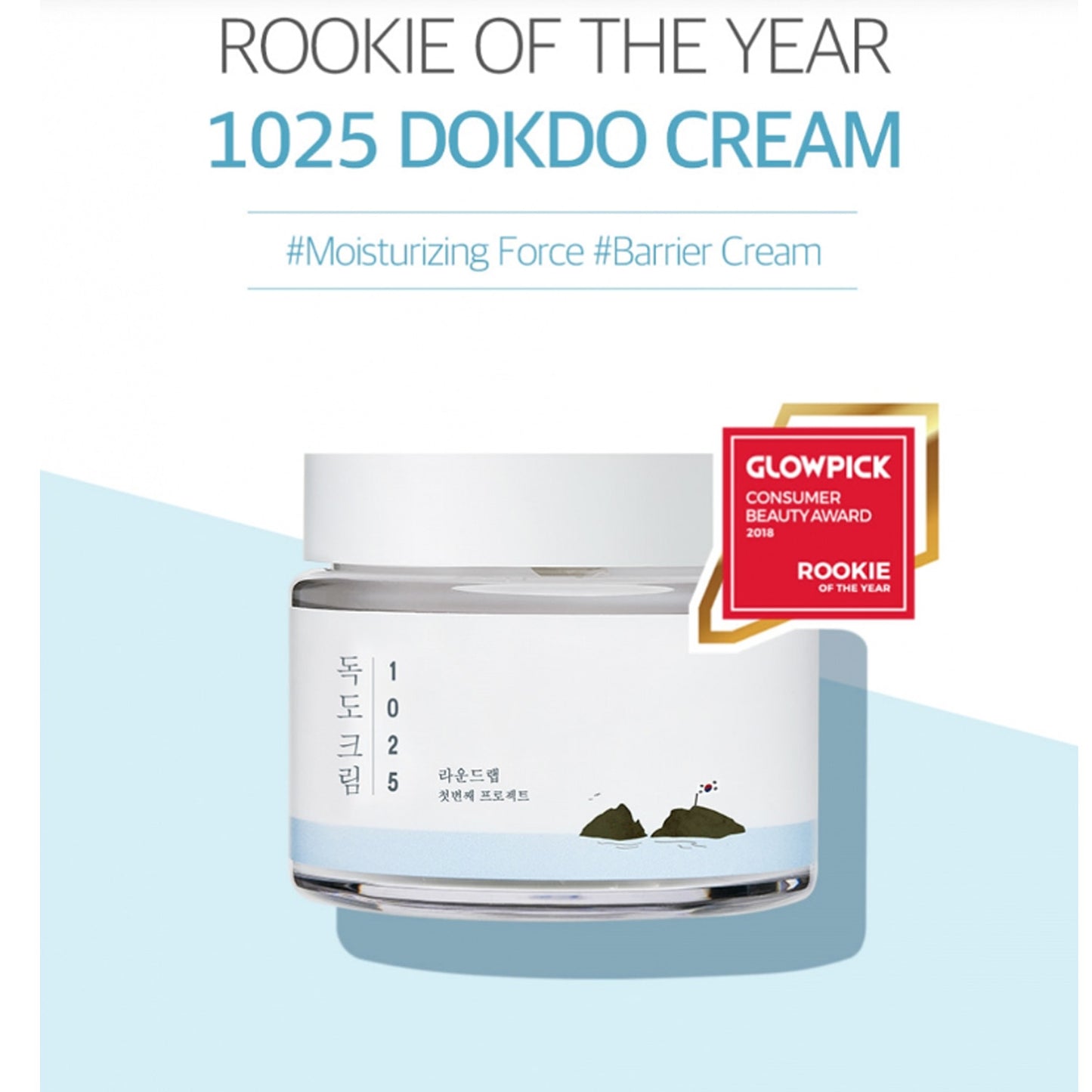 [ROUND LAB] 1025 Dokdo Cream 80ml