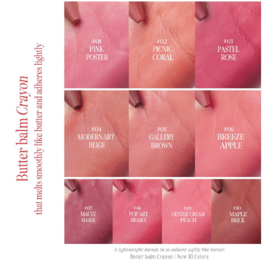 [CLIO] Butter Balm Crayon Set (10 Colors)