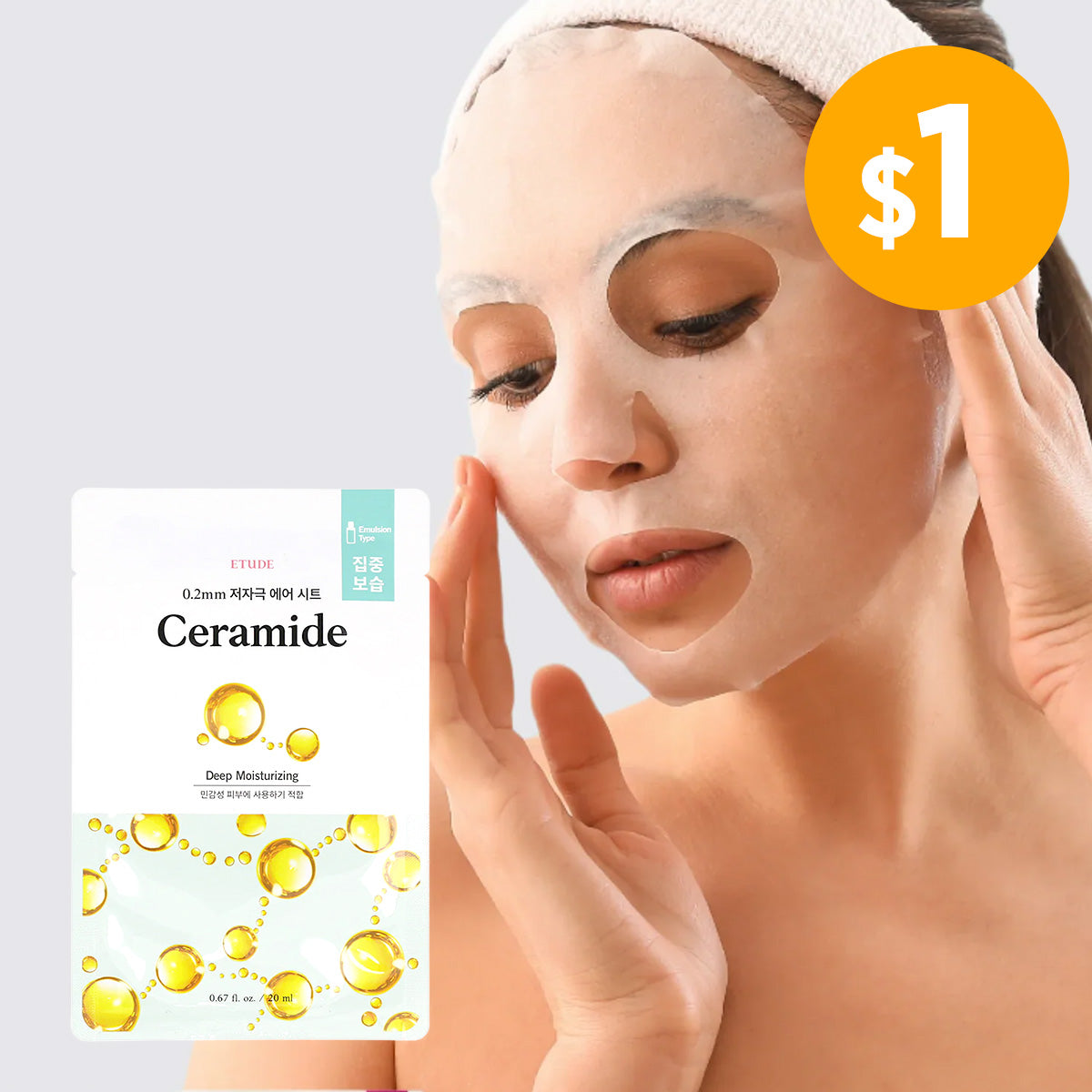 *DEAL* [Etude] 0.2mm Therapy Air Sheet Mask 