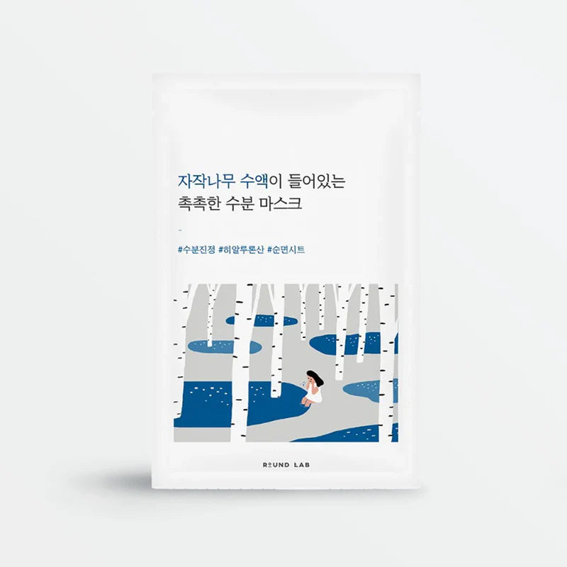 [ROUND LAB] Birch Juice Moisturizing Mask (10ea)