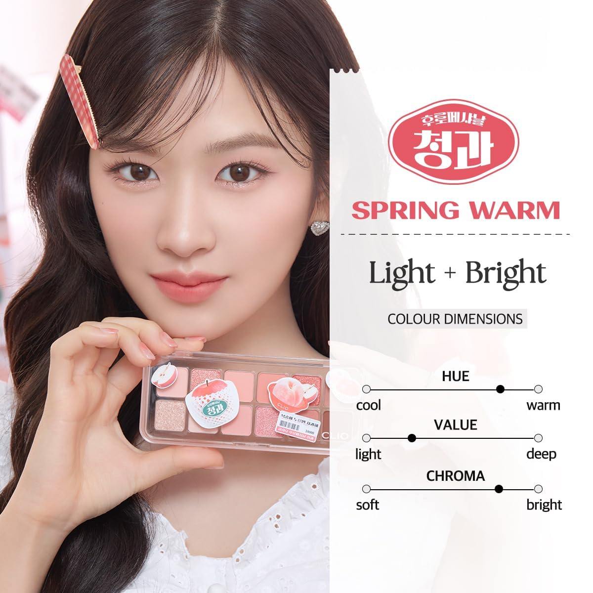 [CLIO] Pro Eye Palette Air Every Fruit Grocery Edition 09 Peach Mate Apple