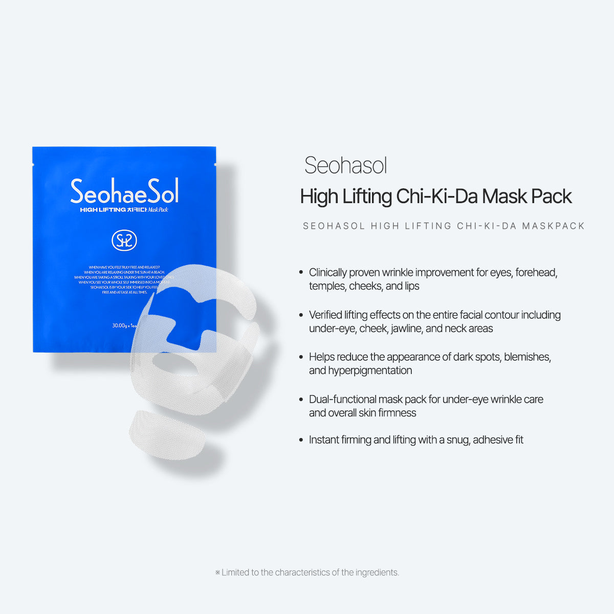 [SeohaeSol] Chi-Ki-Da Mask pack 5ea
