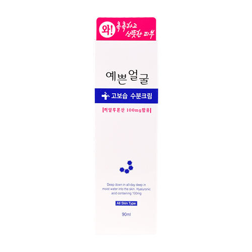 [Well-being Health Pharm] Hydra Moisturizing Cream 90g