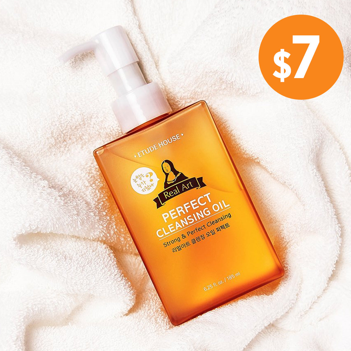 *DEAL* [Etude] Real Art Cleansing Oil Perfect 185ml