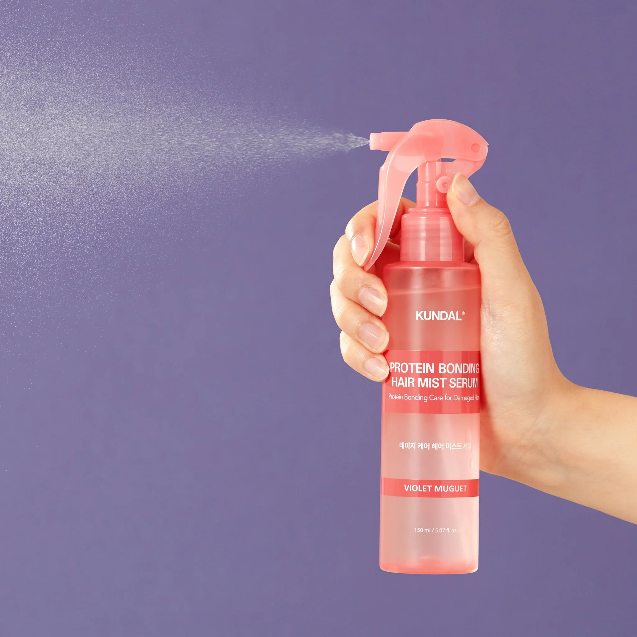 [KUNDAL] Protein Bonding Care Hair Mist Serum 150ml #Violet Muguet