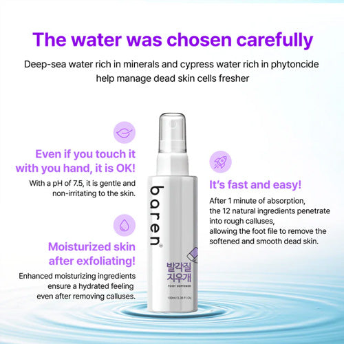 [baren] Callus Remover Peeling Foot Spray 100ml