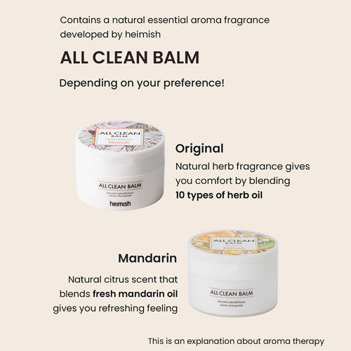 [Heimish] All Clean balm Mandarin 120ml