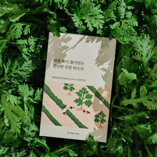 [ROUND LAB] Mugwort Calming Mask (10ea)