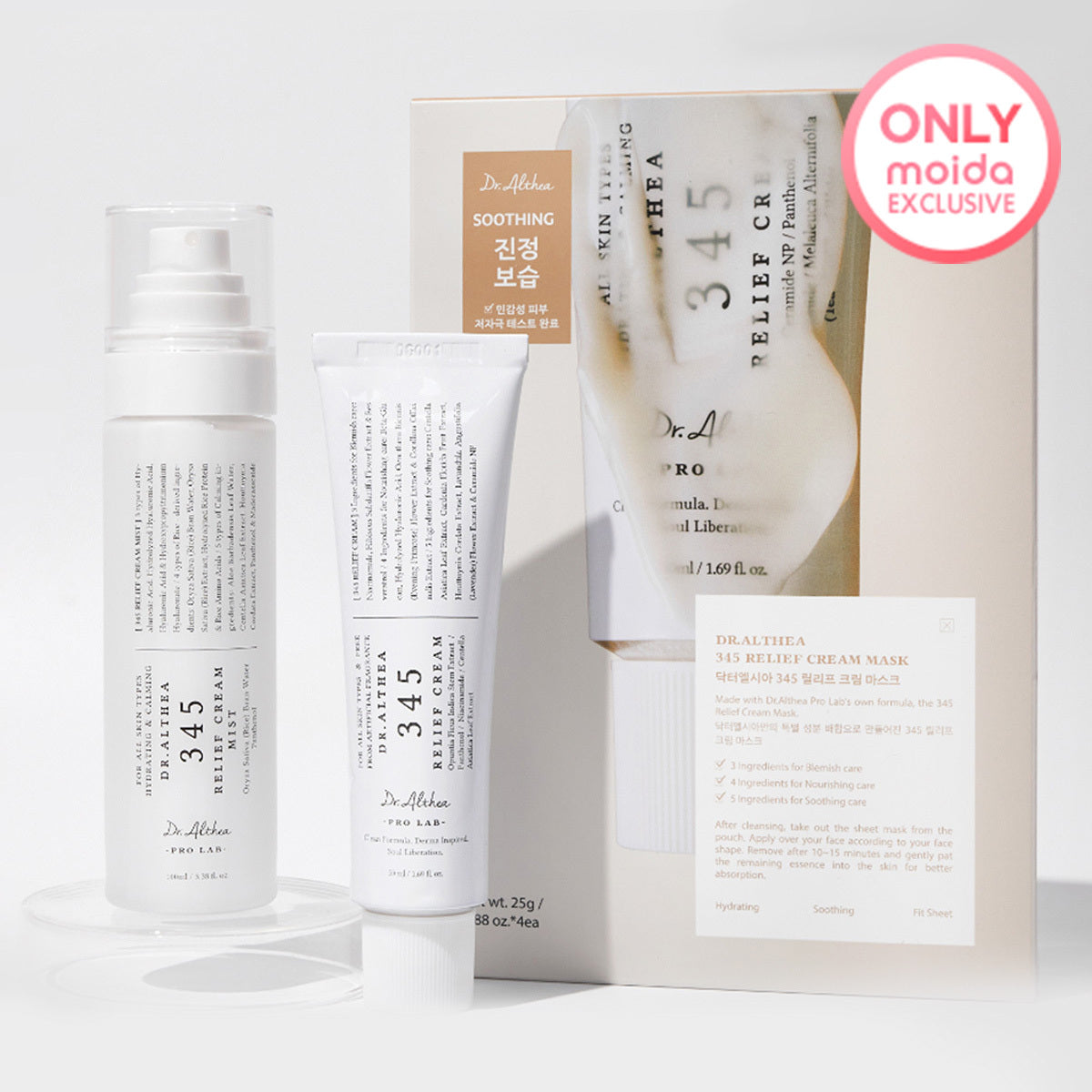 MOIDA SET [Dr. Althea] 345 All- in-one Calming Care Set (345 Cream + Mist + Mask) *Special Price*