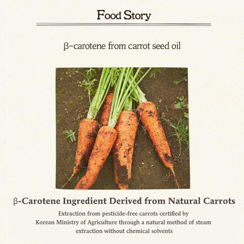 [Skinfood] Carrot Carotene Relief Cream 70ml