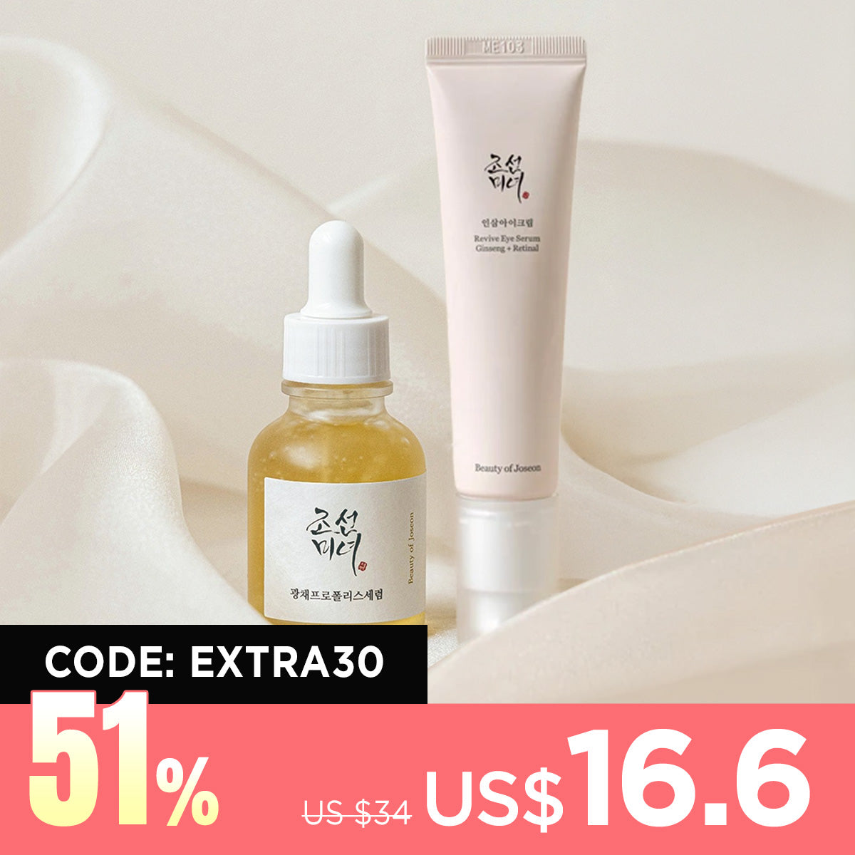 [Beauty of Joseon] Revitalizing Set: Eye Cream + Propolis Serum