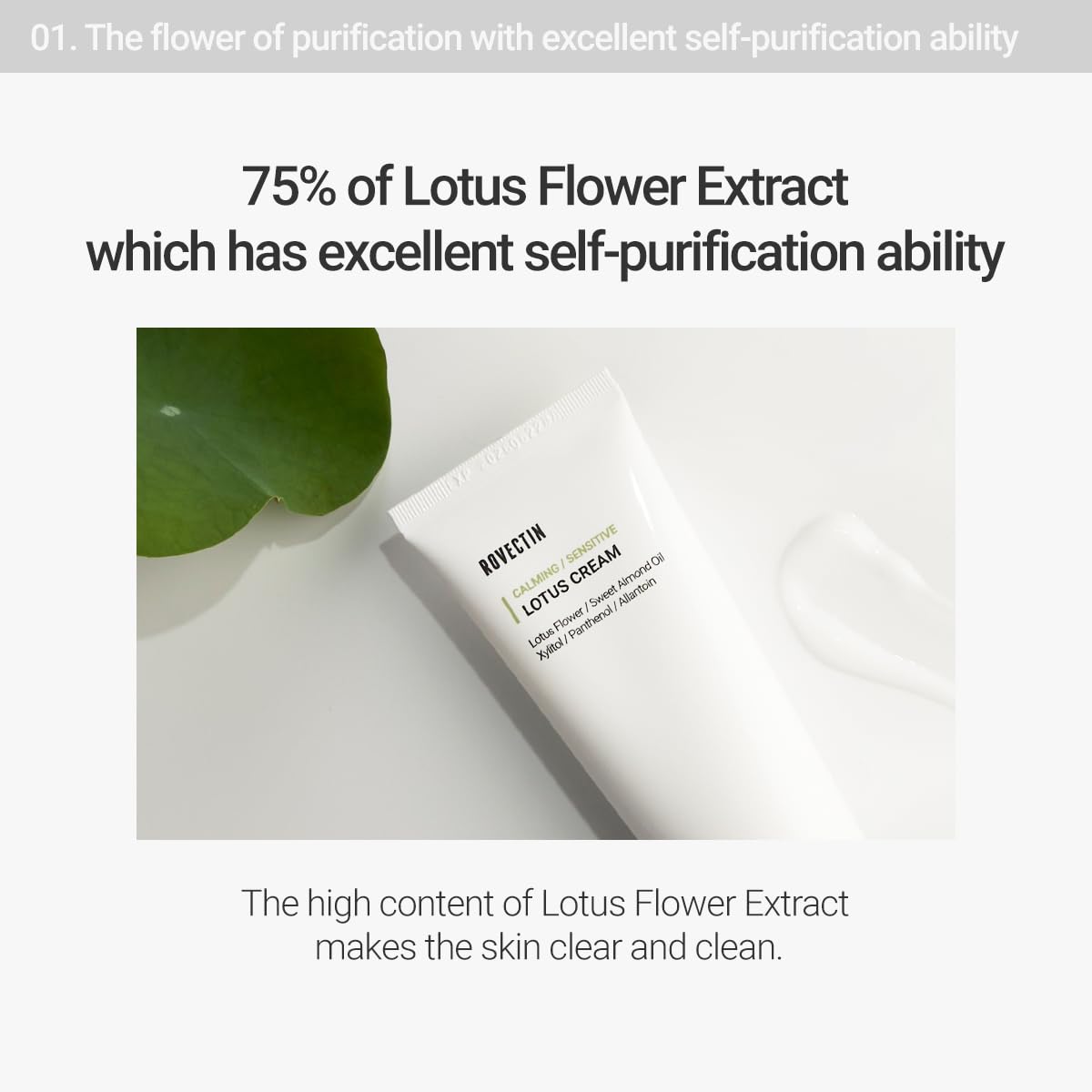 [Rovectin] *renewal* Calming Lotus Cream 60ml