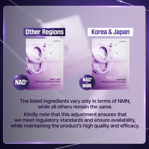 [Numbuzin] No.9 NAD Bio Lifting Full Cover Facial Mask (4ea)