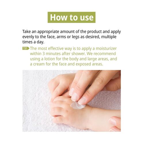 [ZEROID] Intensive Lotion 200ml