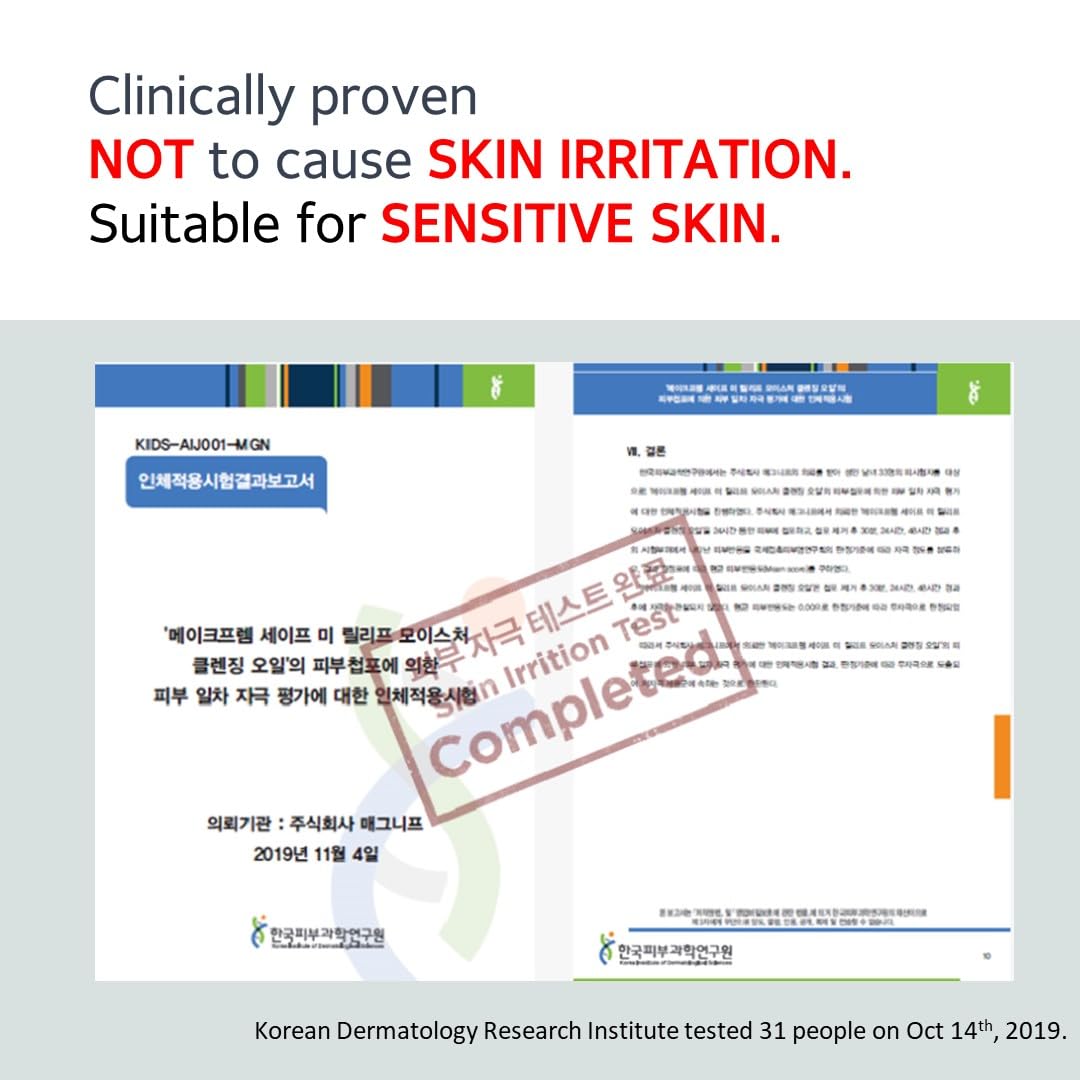 [make p:rem] *renewal* Safe Me Relief Moisture Cleansing Oil 210ml