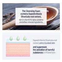 [PYUNKANG YUL] CLEANSING FOAM 150ML
