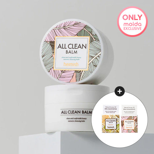 *SPECIAL PRICE*[Heimish] All Clean Balm 120ml