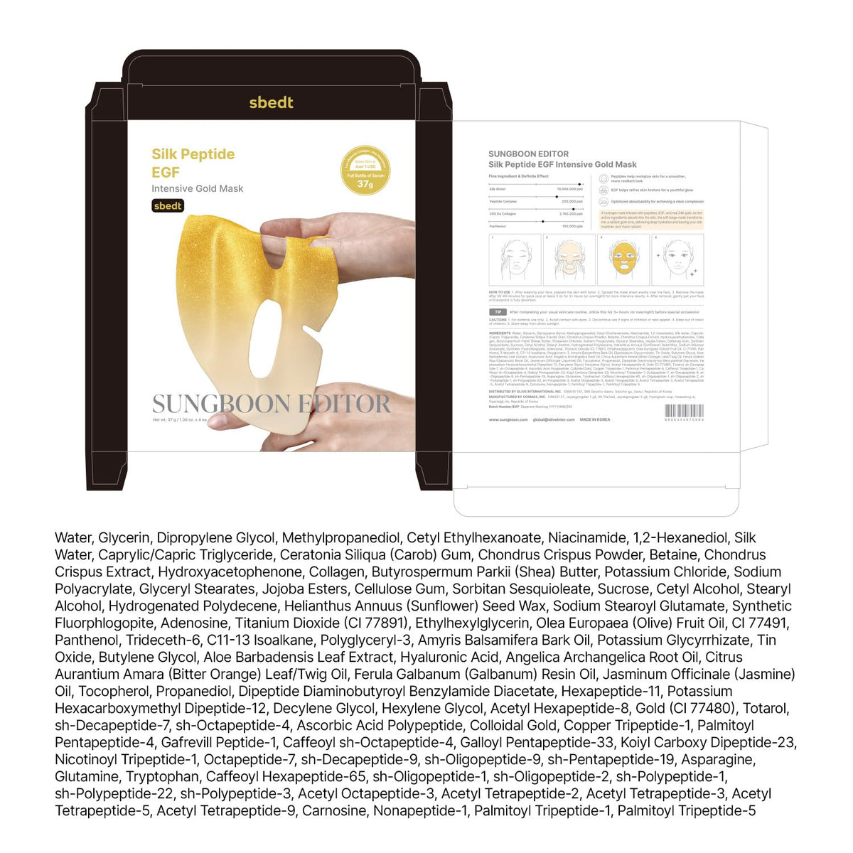 [SUNGBOON EDITOR] Silk Peptide EGF Gold Mask (1ea/4ea)