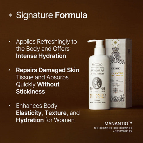 [ROOTON] Manantio Body Lotion 300ml
