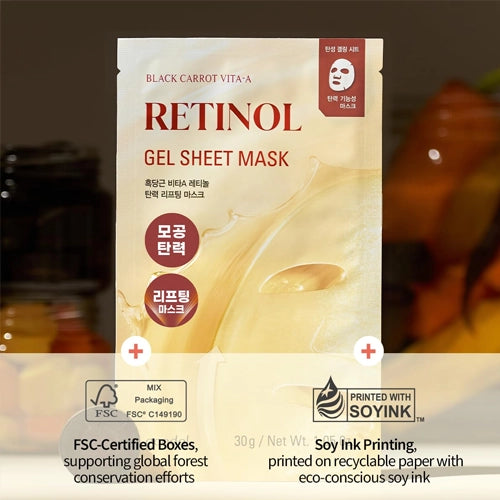 [Goodal] Black Carrot Vita-A Retinol Liting Gel Sheet Mask (4ea)