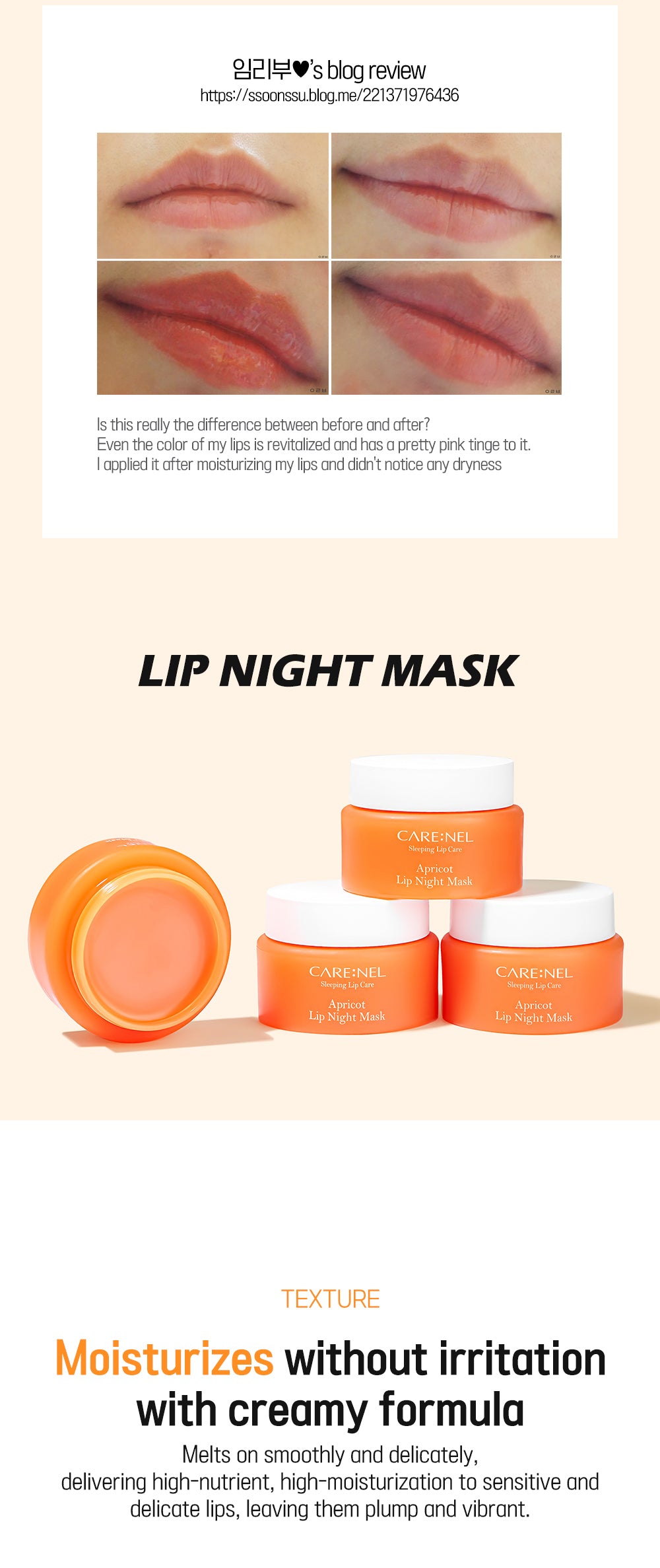 [CARE:NEL] Lip Night Mask 23g (4 types)