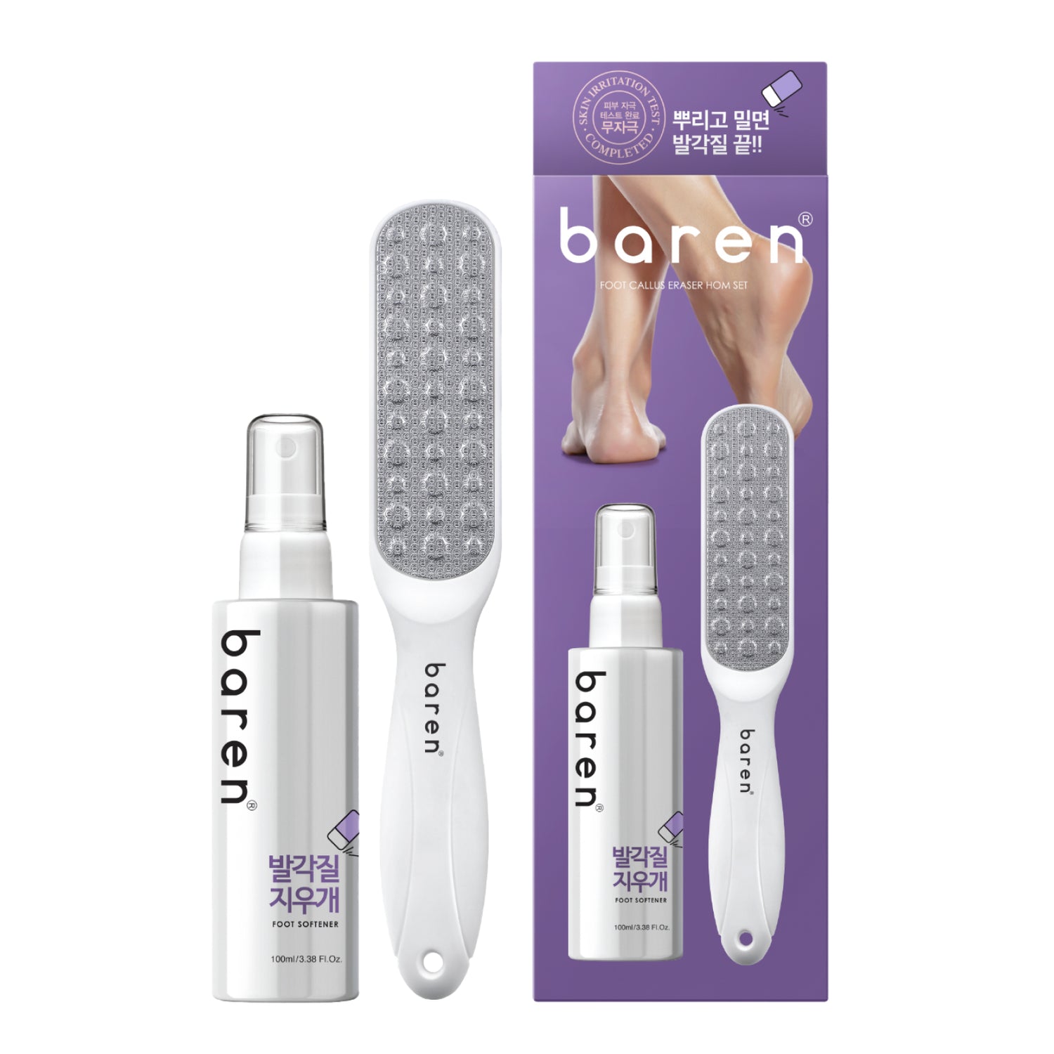 [baren] Callus Remover Kit for Feet: Foot File & Peeling Foot Spray