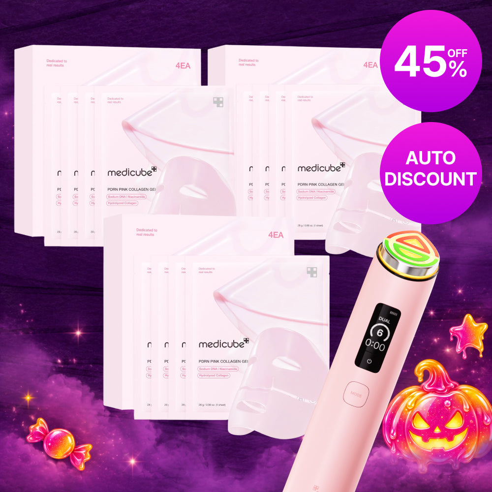 🎁HALLOWEEN-ONLY [Medicube] Glow Duo Treat Set: 12 Gel Masks + Booster Pro (4 items included)