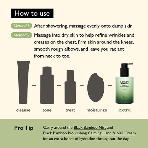 [haruharu wonder] Black Bamboo Daily Soothing Body Oil 200ml