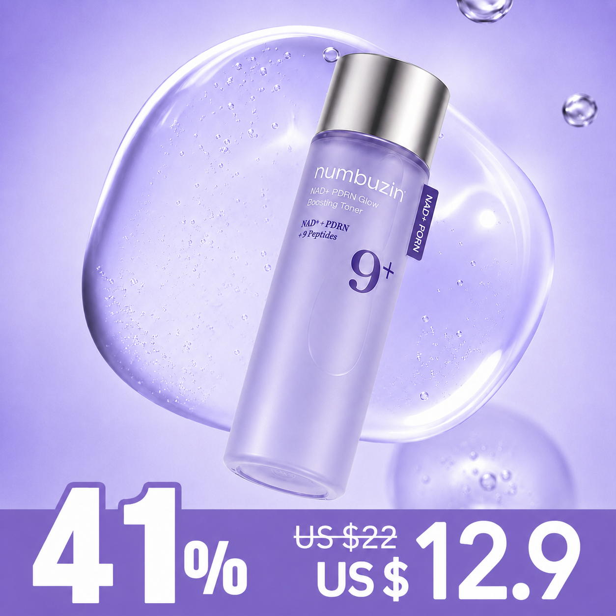 *Special Price* [Numbuzin] No.9 NAD PDRN Glow Boosting Toner 150ml