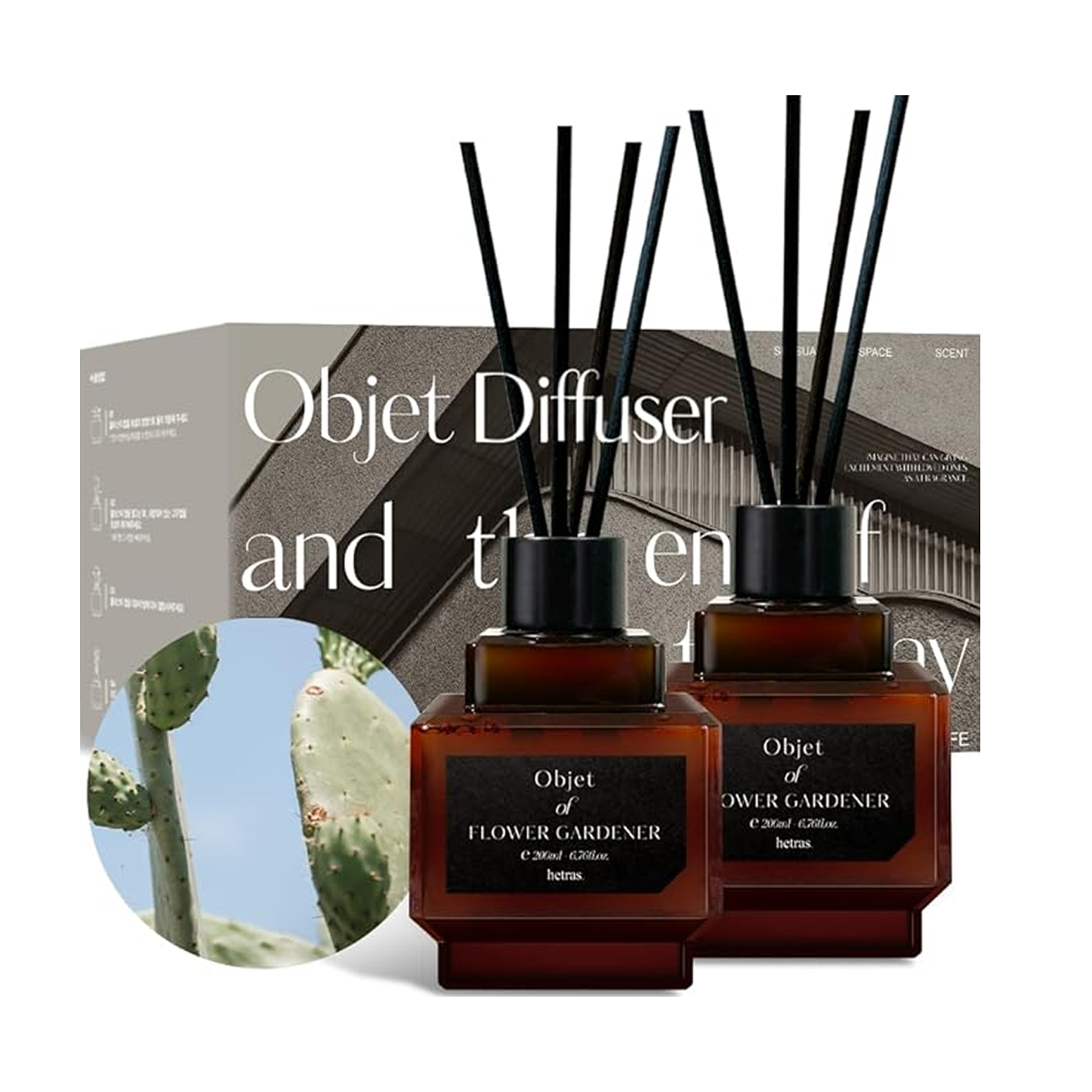 [hetras] Objet Diffuser 200ml*2 (7 types)