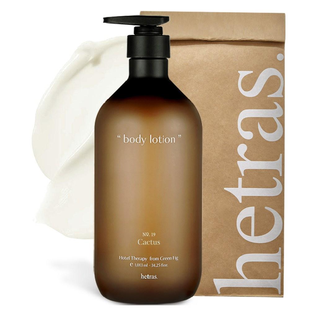 [hetras] Hotel Therapy Body Lotion 1013ml (7 types)