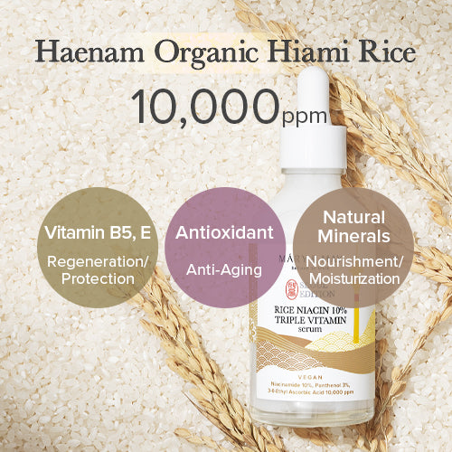 [Mary&May] *Seoul Edition* Rice niacin 10% Triple Vitamin Serum 80ml