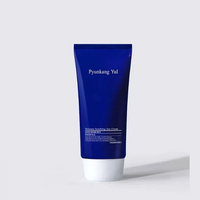 [Pyunkang Yul] Moisture Soothing Sun Cream 75ml